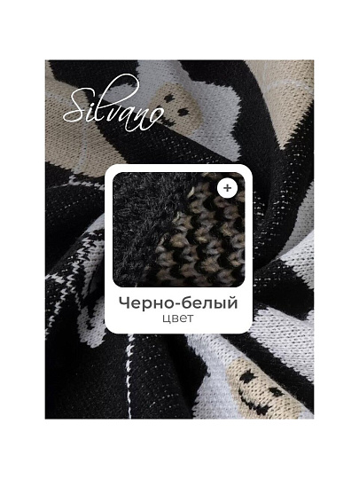 Плед 1.5-спальный, 110х130 см, 100% полиэстер, Клетка с мишками, черно-белый, A120019