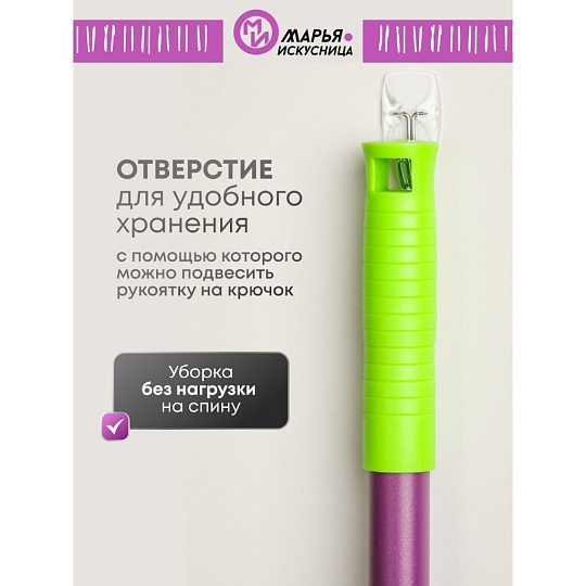 Швабра веревочная, микрофибра, 120 см, фиолетовый, с отжимом, фиолетовая, Марья Искусница, KD-4829