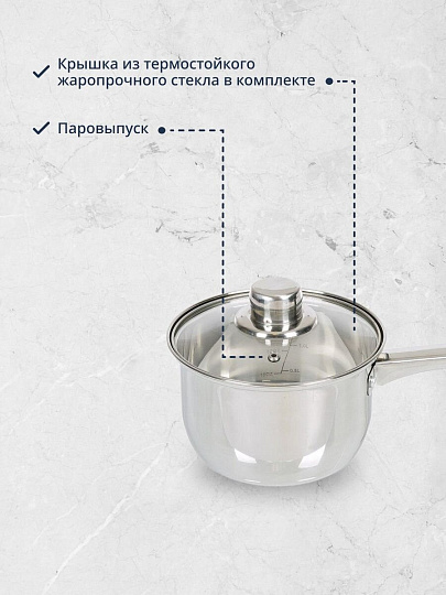 Ковш нержавеющая сталь, 1.9 л, крышка стекло, металлическая ручка, DNN3, SD-A17-16S
