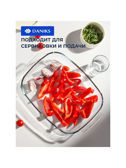 Форма для запекания стекло, 25.4х38х6.4 см, 3.7 л, прямоугольная, Daniks