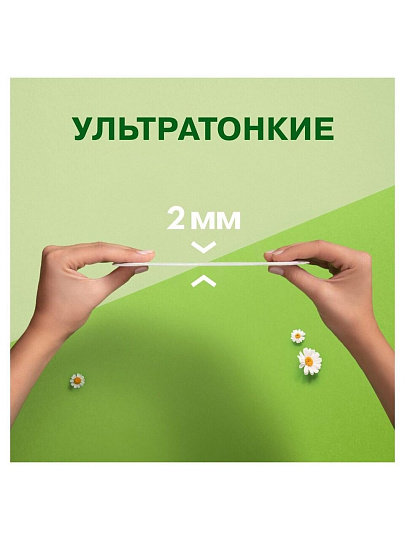 Прокладки женские Naturella, Ultra Normal, дневные, 9 шт