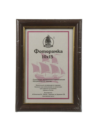 Фоторамка 10х15 см, пластик, дерево, с пленкой ПЭТ, D1503W