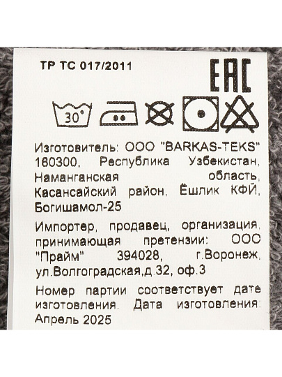 Полотенце банное 70х140 см, 100% хлопок, 550 г/м2, Сканно, Silvano, серое, Узбекистан