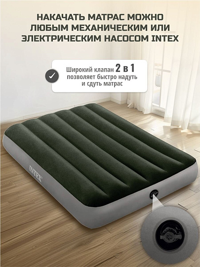 Матрас надувной Intex, 191х99х25 см, 64777, насос внешний, на батарейках, флокированный, 136 кг