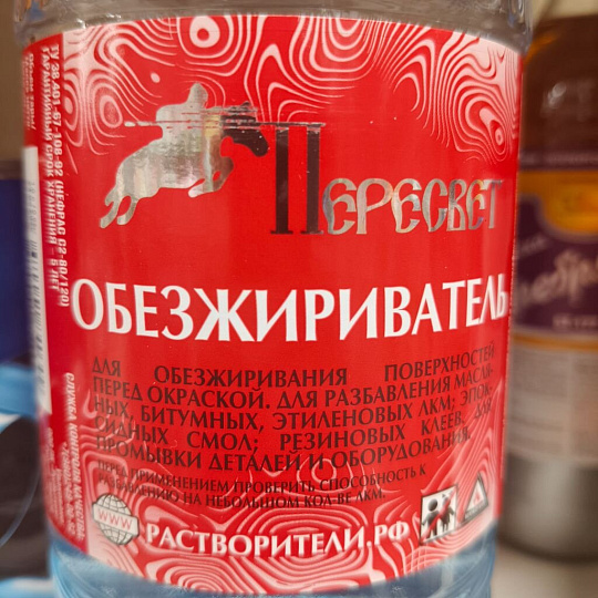 Обезжириватель 1 л, Пересвет, ТУ