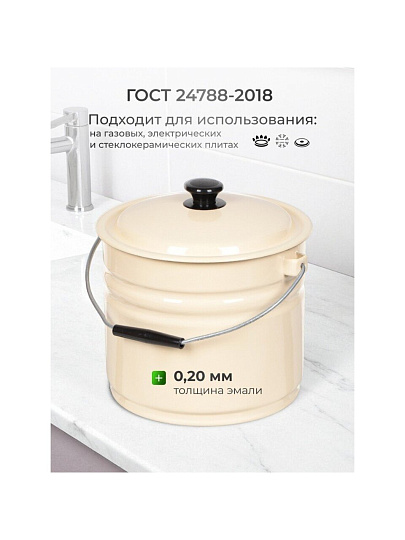 Ведро сталь, эмалированное, 10 л, с крышкой, в ассортименте, хозяйственное, Керченский металлургический завод, 41204-222-У2