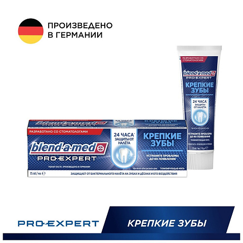 Зубная паста Blend-a-med, Pro-Expert Тонизирующая мята, 75 мл