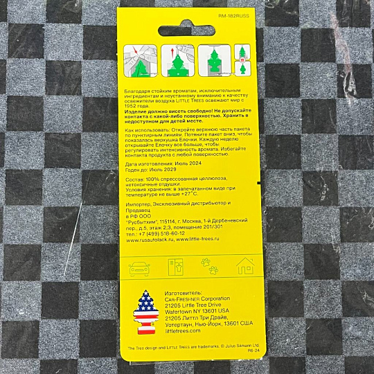 Ароматизатор в машину подвесной, сухой, Car-Freshner, Черный лед, 35889