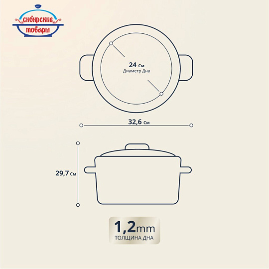 Кастрюля эмалированная сталь, 12 л, крышка сталь, цилиндрическая, Сибирские товары, С41624.3СГ, серо-голубая