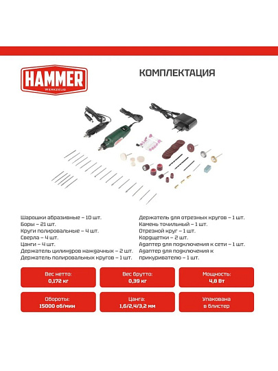 Дрель Hammer, MD050A, цанговый патрон, 3.2 мм, 4.8 Вт, 1 скорость, 80 аксессуаров, мини