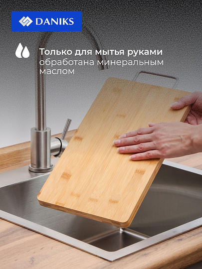 Доска разделочная бамбук, 38х22х1.8, 34х20х1.8, 30х18х1.8см, 3 шт, с ручкой, прямоугольная, CB730S4B