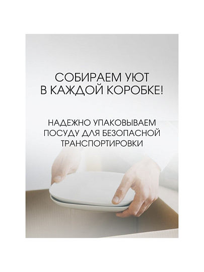 Сервиз столовый фарфор, 19 предметов, на 6 персон, Jewel, Розалина, ПС0029-03, нью бон