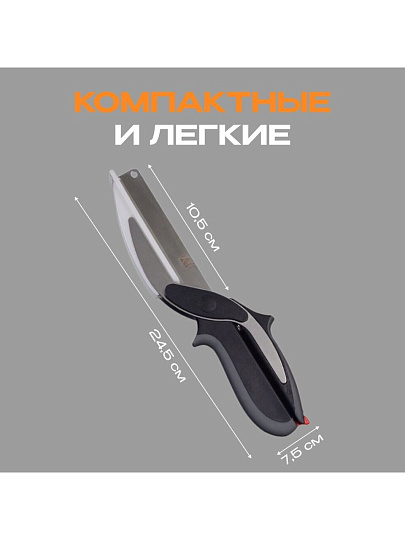 Ножницы кухонные, навеска, 24х6.5 см, нержавеющая сталь, Y4-8373