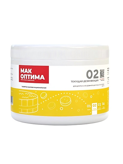 Средство для дезинфекции воды Mak, MAK 4, таблетки, 0.4 кг, одна таблетка 200 г
