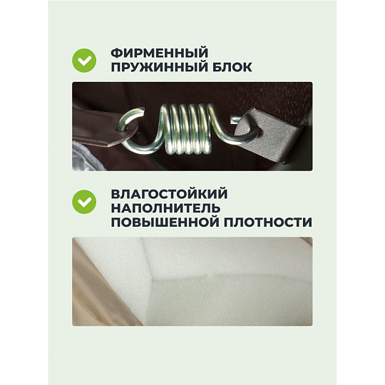Качели садовые 3-местные, 227х130х170 см, 350 кг, Вена, раскладываются в кровать, с москитной сеткой, шоколад, подушка, A68С.614, металл
