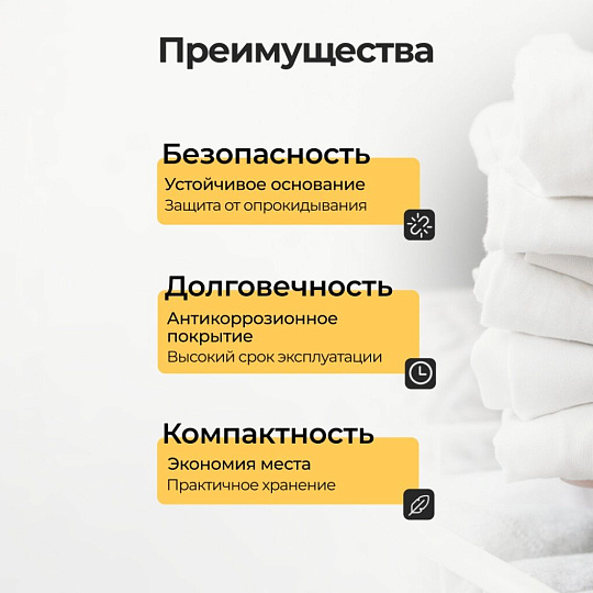 Сушилка для белья напольная, 10 м, 105х54х83 см, складная, 8 прутьев, 10 кг, Nika, СБ3