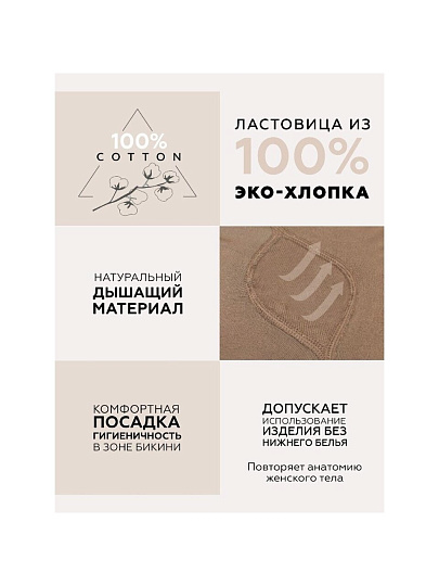 Колготки Innamore, Talia Slim, 40 DEN, р. 2, nero/черные, без шортиков, эластичные, с ультрашироким утягивающим поясом