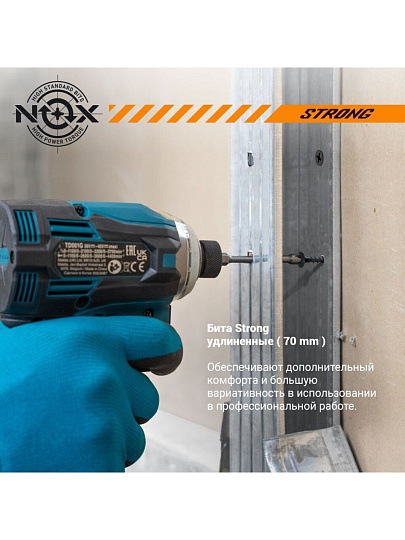 Набор бит Nox, Strong torsion, PH2, 70 мм, 10 шт