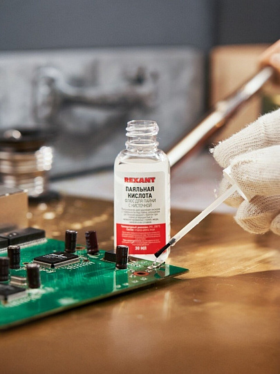 Флюс для пайки Rexant, Паяльная кислота, 30 мл, флакон, с кисточкой, 09-3613