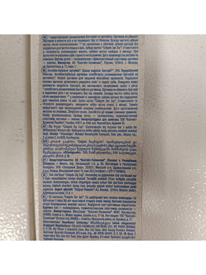Зубная щетка Colgate, Зигзаг Плюс, средней жесткости, в ассортименте