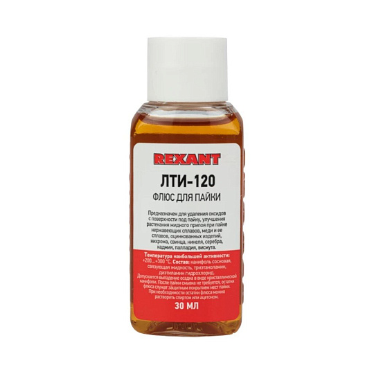 Флюс для пайки Rexant, ЛТИ-120, 30 мл, флакон, 09-3625