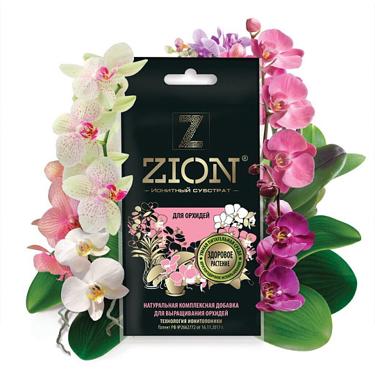 Удобрение для орхидей, саше, минеральное, субстрат, 30 г, Zion