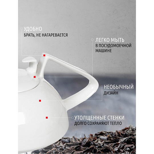 Чайник заварочный керамика, 0.725 л, Daniks, Классика, Y4-2748