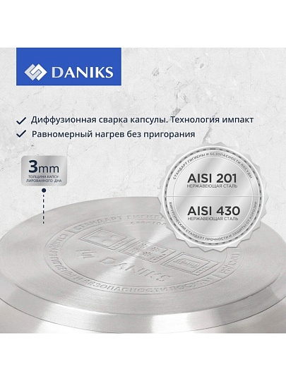 Мантоварка нержавеющая сталь, 26 см, 7 л, 4 секции, Daniks, крышка стекло, индукция, металлические ручки, глянец, SD-S26-4