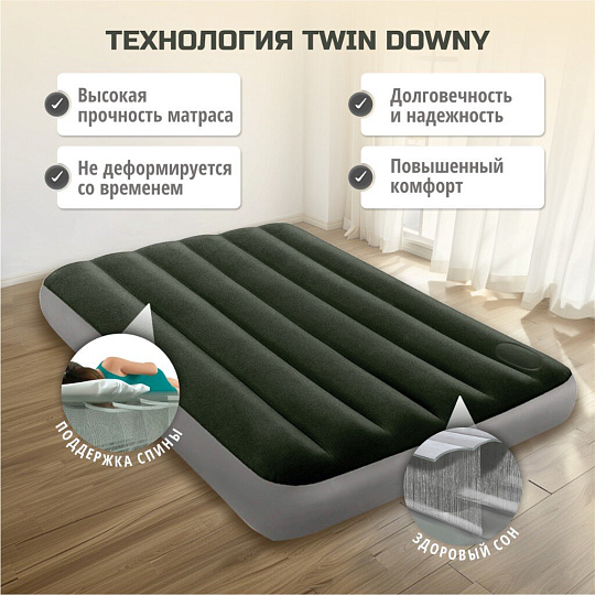 Матрас надувной Intex, 191х99х25 см, 64761, насос встроенный, ножной, флокированный, 136 кг