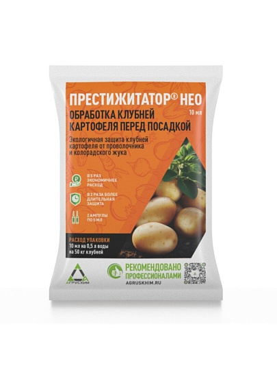 Инсектицид Престижитатор Нео, от колорадского жука, протравитель клубней, 10 мл, Агрусхим