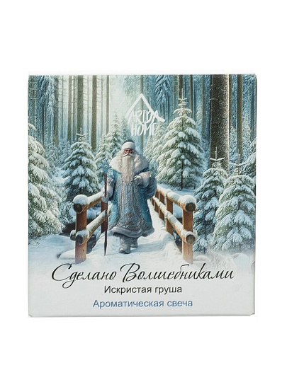 Свеча ароматизированная, 6.8х6.4 см, Arida Home, Искристая Груша, АР 100-791