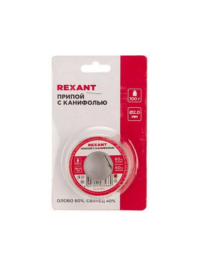 Припой с канифолью Sn40% Pb60%, Rexant, 100 г, диаметр 2 мм, катушка, 09-3223