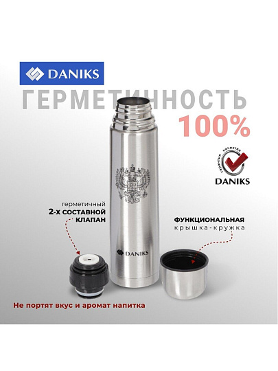 Термос нержавеющая сталь, 1 л, узкая горловина, Daniks, колба нержавеющая сталь, серебристый, SL-100Z