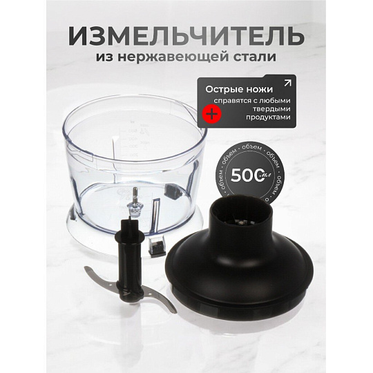 Блендер 1200 Вт, 2 скорости, 3 в 1, Rion, DZ-2301S, черный