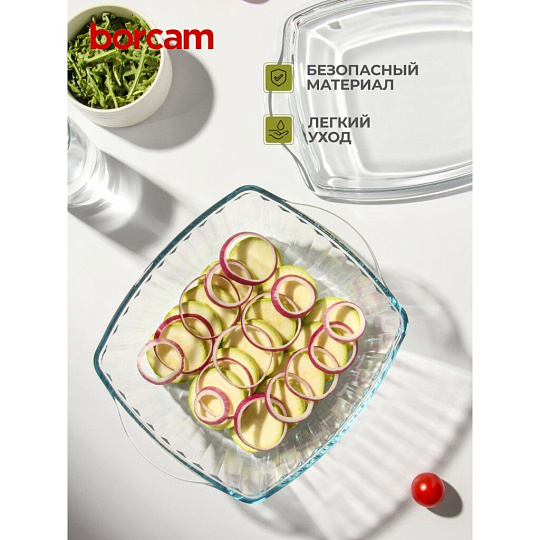 Кастрюля жаропрочное стекло, 2.6 л, крышка стекло, рифленая, 25.4х25.4 см, квадратная, Borcam, 59049