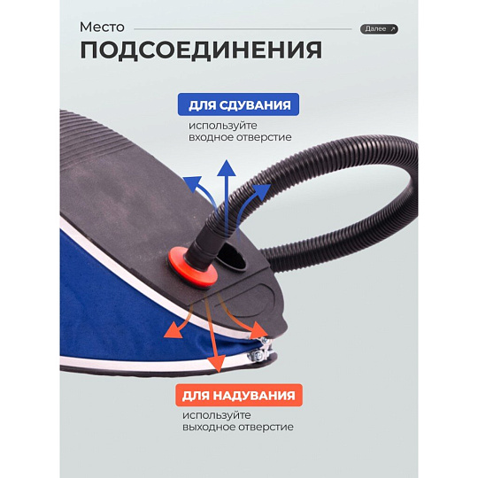 Насос воздушный ножной, 5 л, 30 см, 3 насадки, Intex, 68610