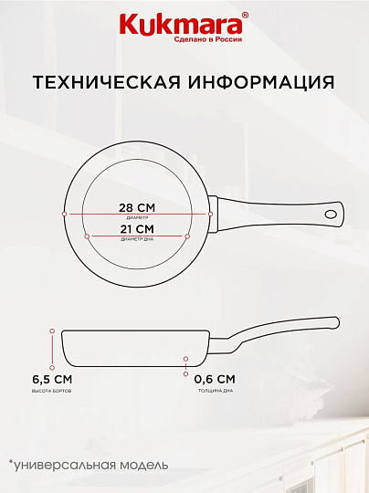 Сковорода литой алюминий, 28 см, антипригарное покрытие, Kukmara, Granit Ultra, синяя, сгг280а