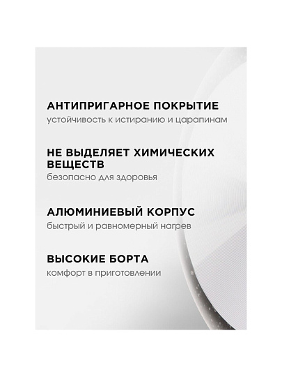 Сковорода алюминий, 26 см, антипригарное покрытие, Горница, Гранит, с261аг