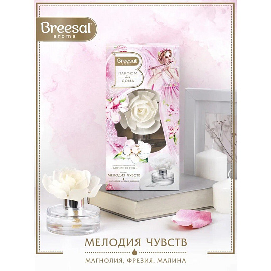 Аромадиффузор Breesal, 60 мл, Arome Fleur Мелодия чувств, B/D20173