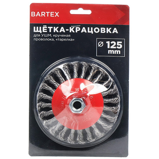 Щетка для УШМ Bartex, 125 мм, тарелка, крученая проволока, гайка М14, 882125