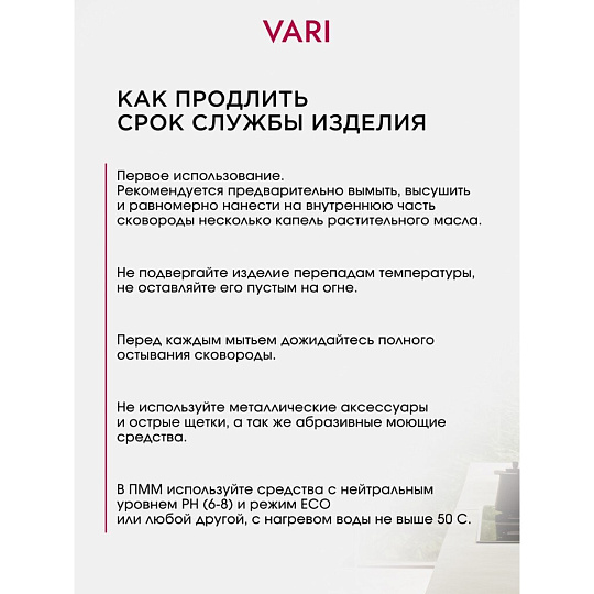 Блинница алюминий, 22 см, антипригарное покрытие, Vari, HouseLoft, черный гранит, HL52122, пластиковая ручка