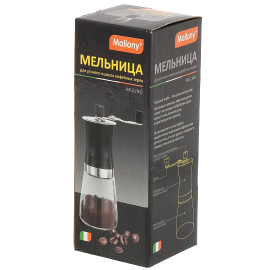 Кофемолка ручная 6.6х18 см, стекло, Mallony, Mulino, 004681