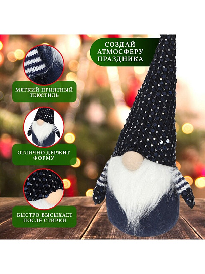 Фигурка декоративная Гном, 14х10х42 см, SYMZB-212103 N.N