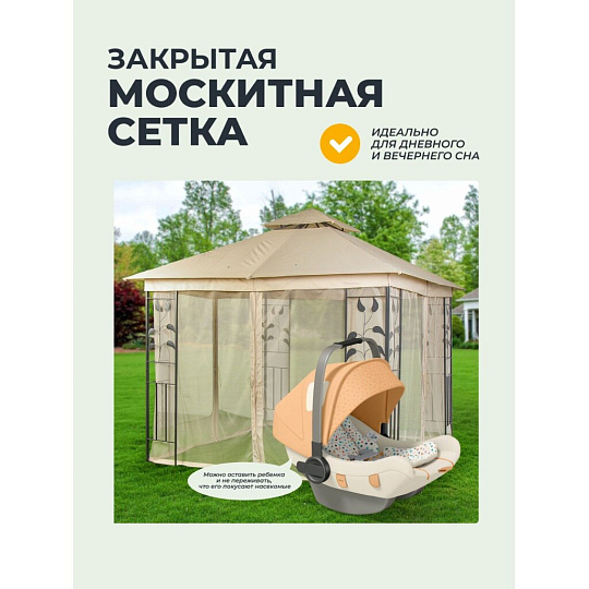 Шатер бежевый, 3х3х2.7 м, четырехугольный, C070013