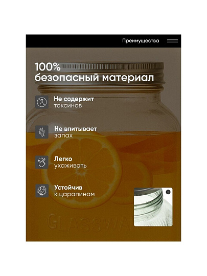 Лимонадница стекло, 3.8 л, с крышкой, B090057, с подставкой