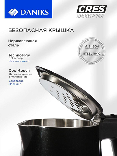 Чайник электрический Daniks, D3815E, черный глянцевый, 1.7 л, 2200 Вт, скрытый нагревательный элемент, сталь, пластик