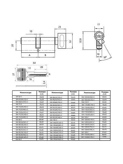 Личинка замка двери Apecs, SM-70-C-AB, 32111, 70 мм, с заверткой, бронза