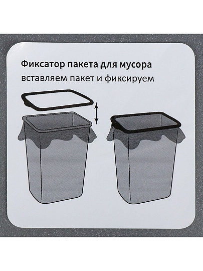 Контейнер для мусора пластик, 20 л, прямоугольный, с фиксатором, серый металлик, черный, Violet, Tandem, 842258