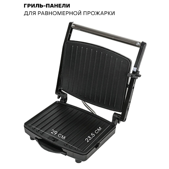 Гриль электрический Pioneer, GR1065E, 2200 Вт, антипригарное покрытие, 15680