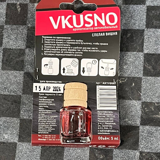 Ароматизатор в машину подвесной, бочонок, Freshco, Vkusno Вишня, AR1VB007